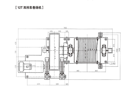12T雙料車卷?yè)P(yáng)機(jī)