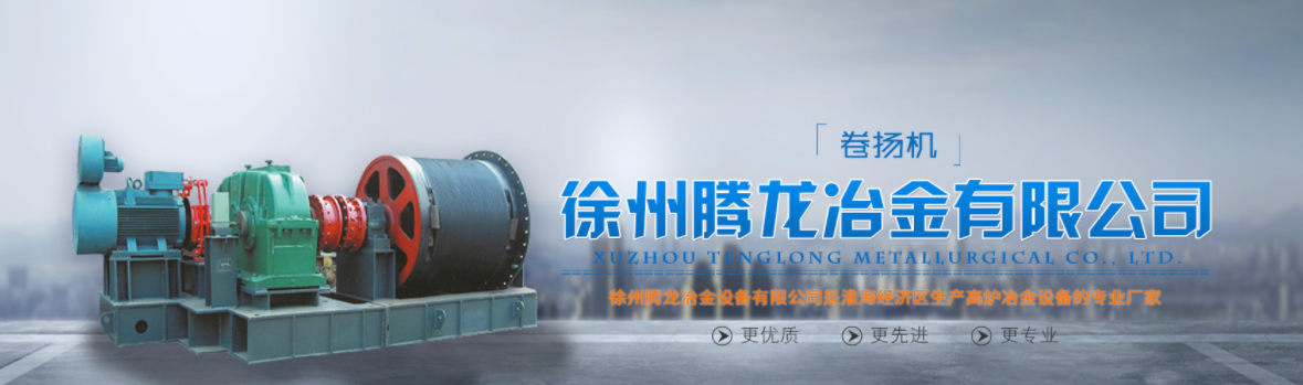 卷?yè)P(yáng)機(jī) 卷?yè)P(yáng)機(jī)